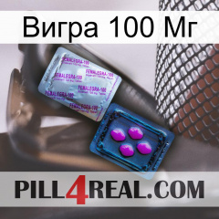 Вигра 100 Мг 37